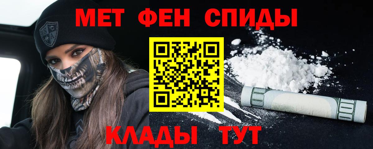 ГАШИШ Тамбов