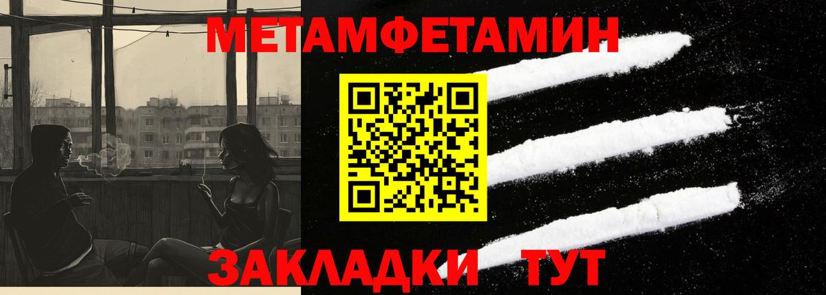 Amphetamine Розовый  Амфетамин  Амфетамин  Тамбов  Вход с VPN 