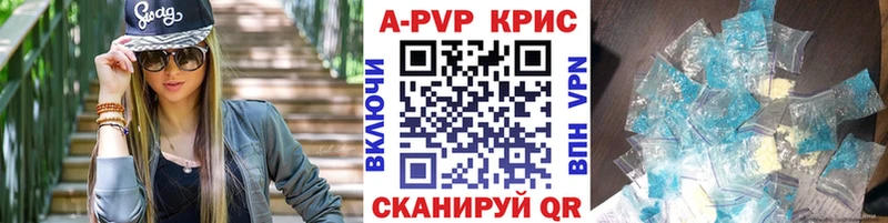 Alpha PVP Crystall цены Тамбов
