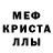 Кетамин VHQ Creepas Kid