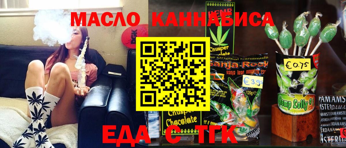 КОКАИН  ЭКСТАЗИ  Тамбов  Вход с VPN  A-PVP СОЛЬ   МЕФ   Гашиш  Марихуана  Кетамин 