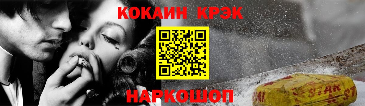 Тамбов  Cocaine Перу  Кокаин 98%  Вход с VPN 