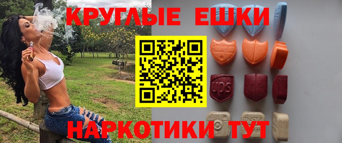 Ecstasy Punisher Тамбов