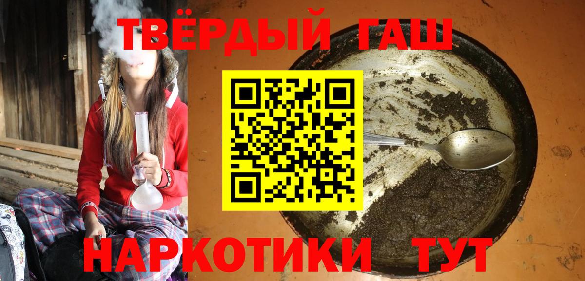 ГАШ гарик Тамбов