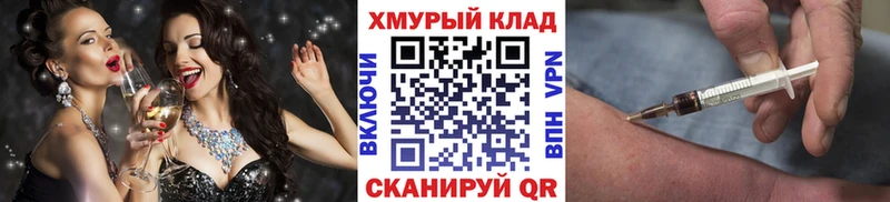 omg зеркало Тамбов ГЕРОИН Афган