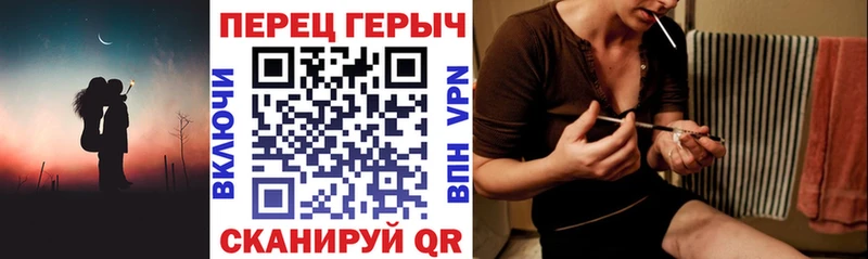 ГЕРОИН хмурый Тамбов