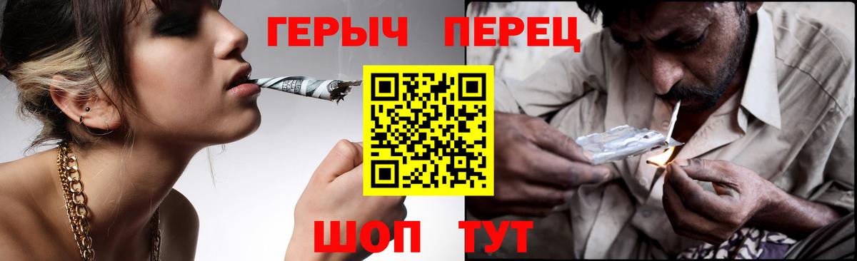 Героин белый Тамбов