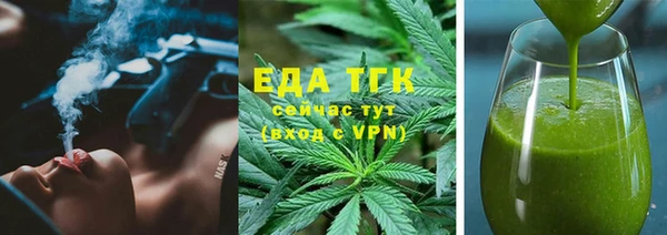 гашиш Мегион
