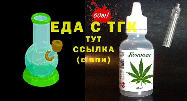 каннабис Алапаевск