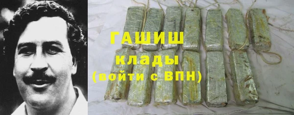 ALPHA PVP Медногорск