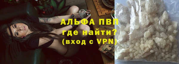 ALPHA PVP Медногорск