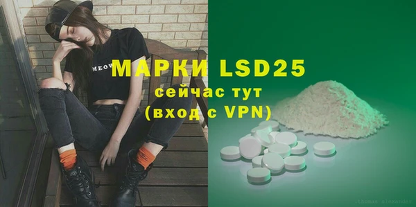 гашиш Мегион