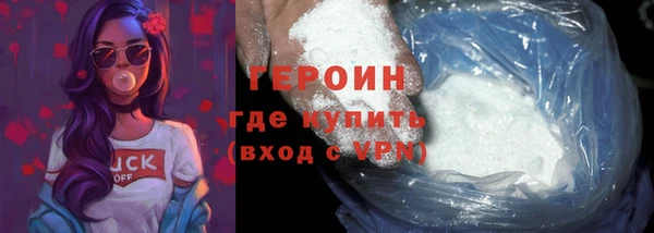 каннабис Магас