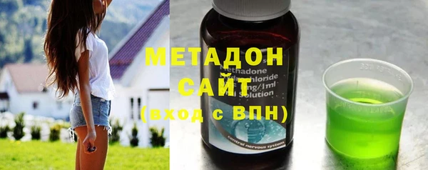 каннабис Магас