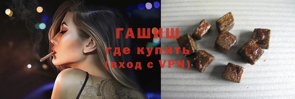 ALPHA PVP Медногорск