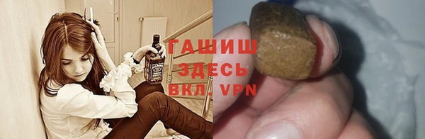 ALPHA PVP Медногорск