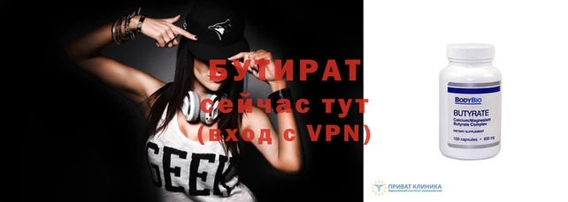 а пвп мука Майский