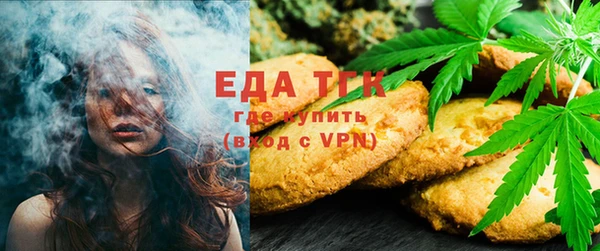 каннабис Магас