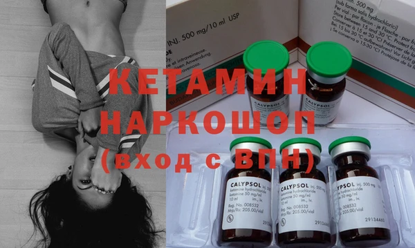 каннабис Магас