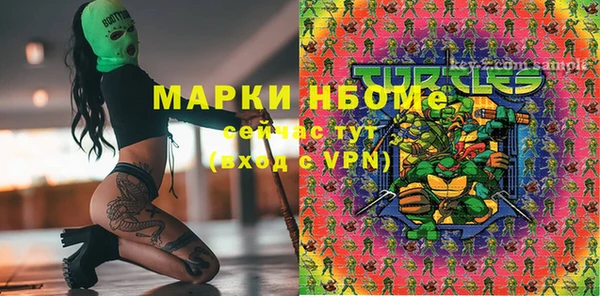 каннабис Магас