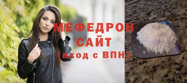 ALPHA PVP Медногорск