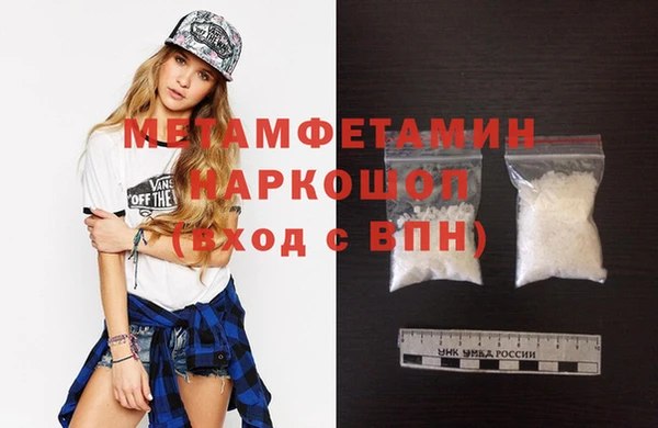 каннабис Магас