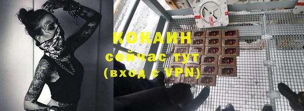 каннабис Магас