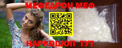 мдма Волгодонск