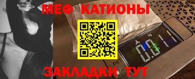 мдма Волгодонск