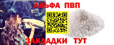 мдма Волгодонск