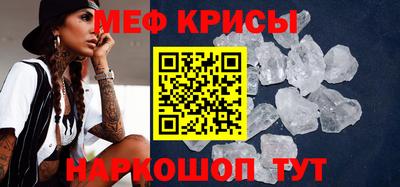 мдма Волгодонск