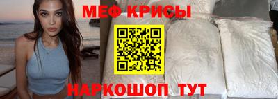 мдма Волгодонск