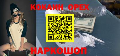 меф VHQ Волжск