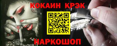гашиш Волжский