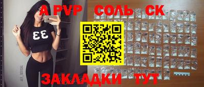 мдма Волгодонск
