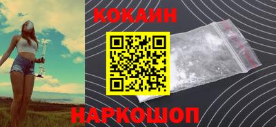 меф VHQ Волжск