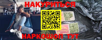 гашиш Волжский