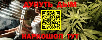 меф VHQ Волжск