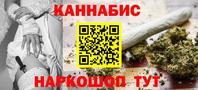 гашиш Волжский