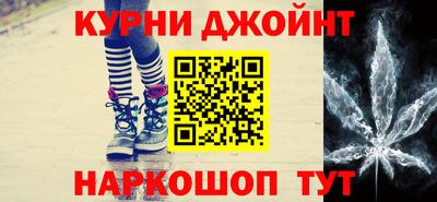 гашиш Волжский