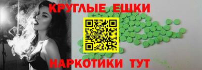 гашиш Волжский