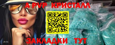мдма Волгодонск