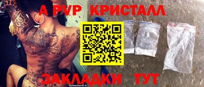 мдма Волгодонск