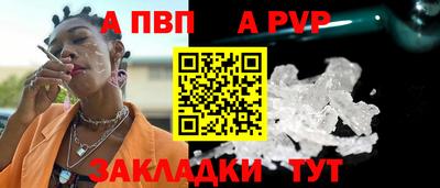гашиш Волжский
