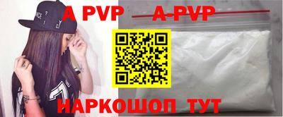 гашиш Волжский