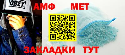 меф VHQ Волжск