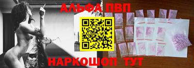 меф VHQ Волжск