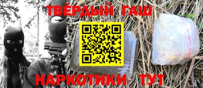 меф VHQ Волжск