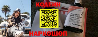 меф VHQ Волжск