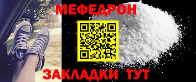 мдма Волгодонск